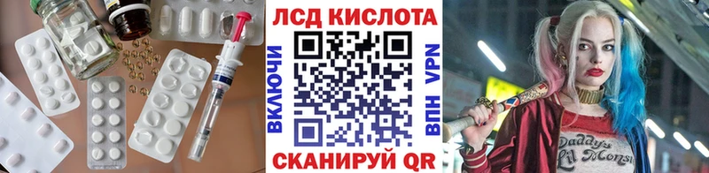 Лсд 25 экстази кислота  Рузаевка 