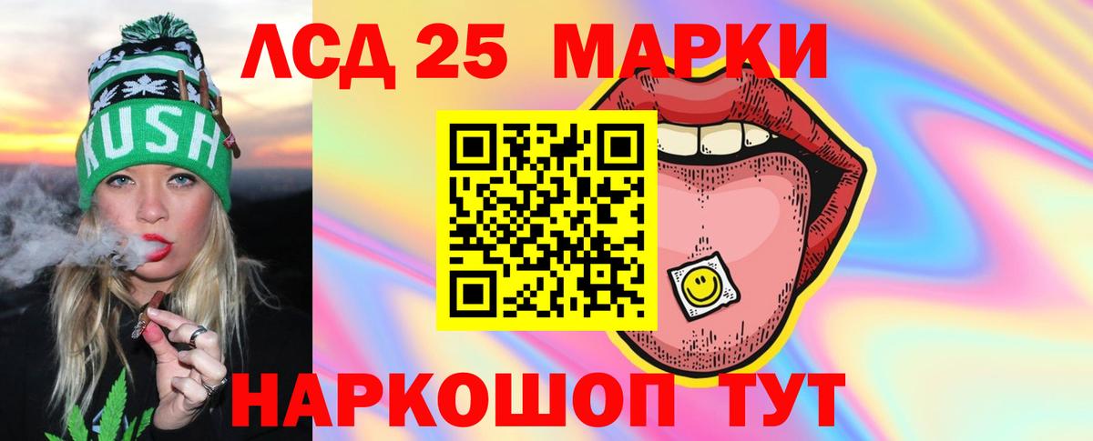 ЛСД экстази ecstasy Рузаевка