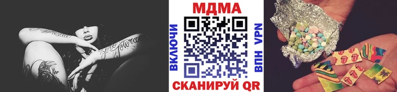 МДМА VHQ  купить наркотики сайты  Рузаевка 