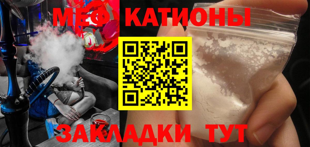 МЕФ  Рузаевка