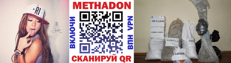 МЕТАДОН кристалл  цена наркотик  блэк спрут как войти  Рузаевка 