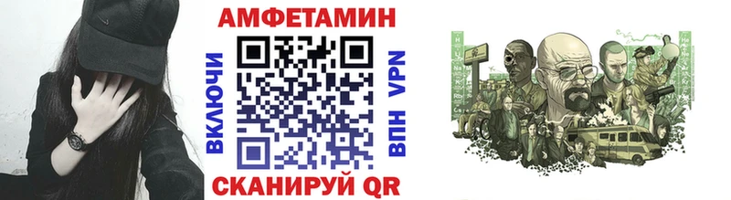 Первитин мет  Рузаевка 