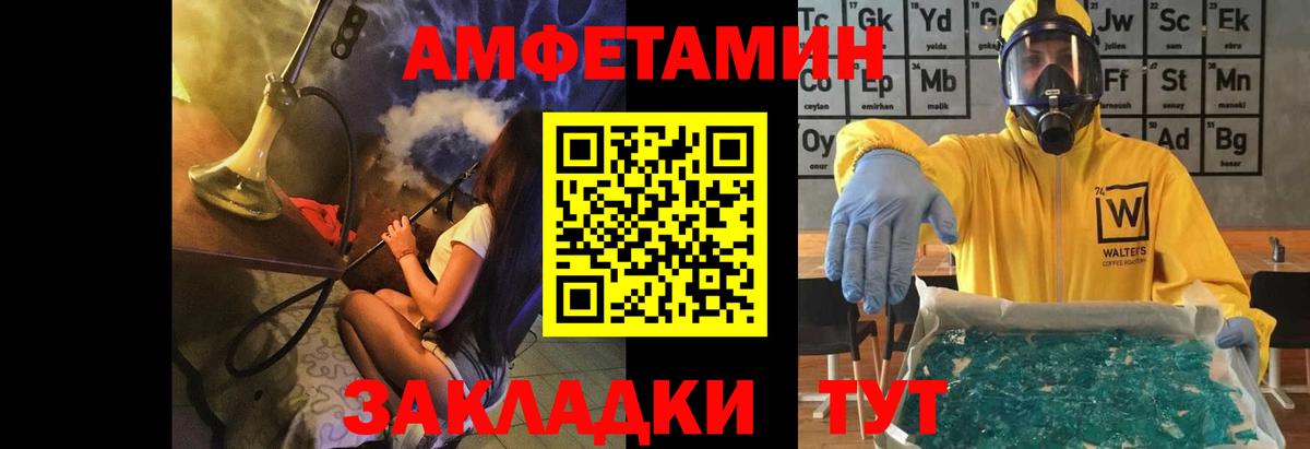 МЕТАМФЕТАМИН витя  Вход с VPN  МЕТАМФЕТАМИН витя  Рузаевка 