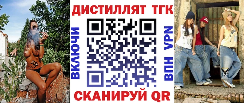 ТГК Wax  продажа наркотиков  Рузаевка 