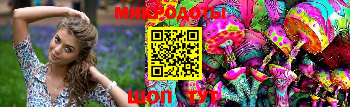 Псилоцибиновые грибы Magic Shrooms  Галлюциногенные грибы Psilocybine cubensis  Вход с VPN  наркота  Рузаевка 